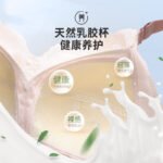Urban beauty ladies no steel ring 2023 summer bra lace thin section natural latex cotton push-up underwear female bra 2B23A8 - Image 5