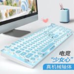 Forward (EWEADN) 912 steampunk retro mechanical key mouse set game office keyboard wired keyboard computer keyboard peripherals full key without punch - Image 6