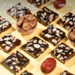 Shengge Linan Jujube Walnut Cake 120g Leisure Jujube Mud Cake for Children, Pregnant Women, and the Elderly - Image 2