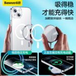 Baseus Apple 14 Mobile Phone Case Magnetic Charging iPhone 14 Protective Cover High-End Magsafe Magnetic Shell Ultra-Thin Airbag Anti-Fall Mobile Phone Case Men and Women Transparent - Image 3