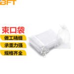 Beifute color mesh bag mesh bundle pocket organza bundle mouth gift bag packing bag solid color pearl yarn bag