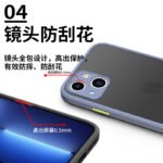 Shi Yong Apple 13 mobile phone case iphone13 protective cover all-inclusive lens ultra-thin anti-fall silicone straight edge translucent frosted color contrast fashion men and women - Image 4
