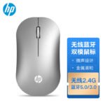 Hewlett-Packard (HP) DM10 wireless bluetooth dual-mode mouse business office wireless mouse apple notebook micro-acoustic bluetooth portable wireless mouse space gray - Image 2