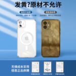 Baseus Apple 11 mobile phone case magnetic suction iPhone 11 protective case magsafe magnetic suction charging case ultra-thin anti-drop shell transparent for men and women - Image 7