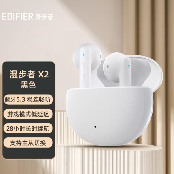 Edifier (EDIFIER) Sound Mai X2 True Wireless Bluetooth Headset Music Sports Mobile Phone Headset Bluetooth 5.3 Universal Apple Huawei Xiaomi Mobile Phone White