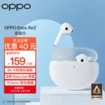 OPPO Enco Air2 True Wireless Semi-In-Ear Bluetooth Headphones Music Game Sports Low Latency Headphones AI Call Noise Reduction Universal Xiaomi Apple Huawei Phone Morning Fog White